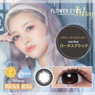 【Flower Eyes 1day／フラワーアイズワンデー】うさたにパイセンイメージモデル 1箱10枚 （1日使い捨て） ［ロータスブラック］
