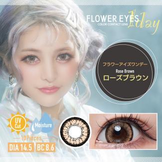 （2箱セット）【Flower Eyes 1day／フラワーアイズワンデー】うさたにパイセンイメージモデル 2箱20枚 （1日使い捨て） ［Rose Brown（ローズブラウン）］