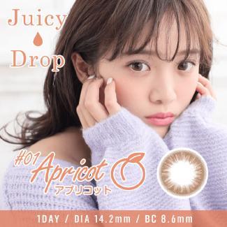 (2箱セット)【Juicy Drop/ジューシードロップ】2箱20枚（1日使い捨て）[アプリコット]