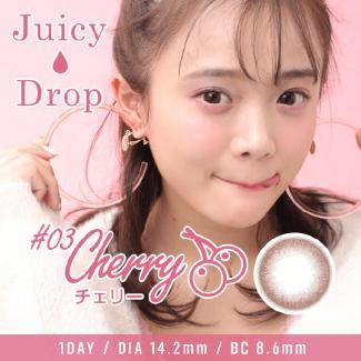 (2箱セット)【Juicy Drop/ジューシードロップ】2箱20枚（1日使い捨て）[チェリー]