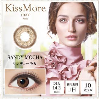 【Kiss More 1day Fiola／キスモアワンデーフィオラ】1箱10枚入り(度なし) [サンディーモカ]