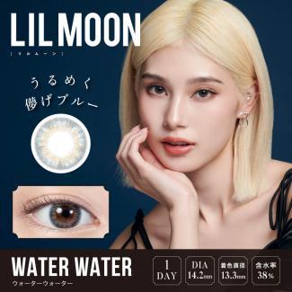 【LILMOON／リルムーン】emmaイメージモデル 1箱10枚 （1日使い捨て）［ウォーターウォーター］