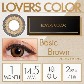 【LOVERS COLOR monthly／ラバーズカラーマンスリー】1箱2枚 （1日使い捨て）［ベーシックブラウン］