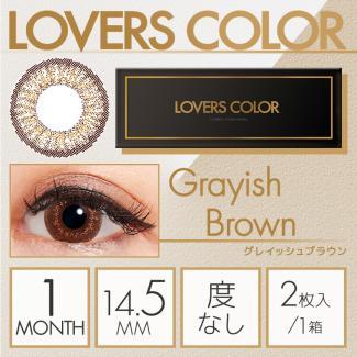 【LOVERS COLOR monthly／ラバーズカラーマンスリー】1箱2枚 （1日使い捨て）［グレイッシュブラウン］