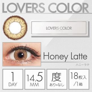 【LOVERS COLOR 1day／ラバーズカラーワンデー】1箱18枚 （1日使い捨て）［ハニーラテ］