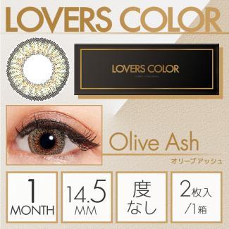 【LOVERS COLOR monthly／ラバーズカラーマンスリー】1箱2枚 （1日使い捨て）［オリーブアッシュ］