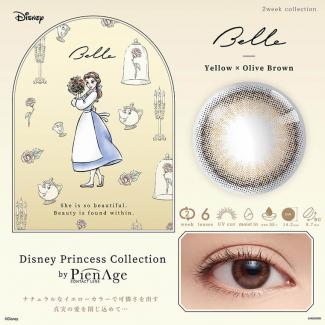 【Disney Princess by PienAge/ディズニープリンセスbyピエナージュ】1箱6枚入り（2週間装用）［ベル］