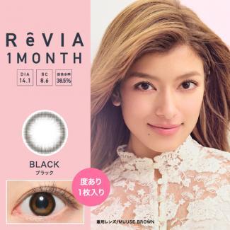 【ReVIA 1month／レヴィアワンマンス】ローライメージモデル 2箱2枚(度あり) ［ブラック］
