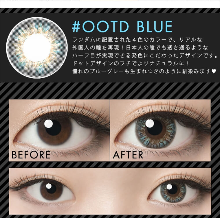 【#OOTD】ゆらイメージモデル 2箱2枚入り [#BLUE]