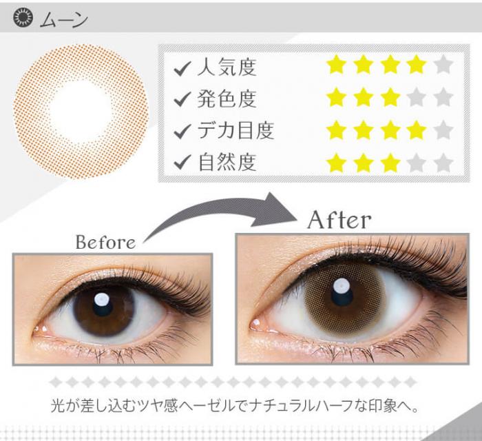 (特価品)【CRUUM/クルーム】 1箱10枚 （1日使い捨て） ［ムーン］