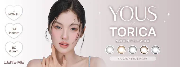ユース｜