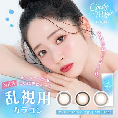 【candymagic1day-blb／キャンディーマジックトーリックワンデー】