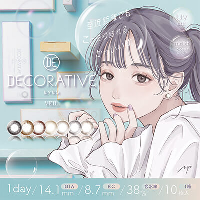 【decorativeeyes-veil／デコラティブアイズヴェール】