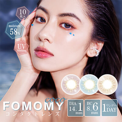 【FOMOMY COCO／フォモミココ】