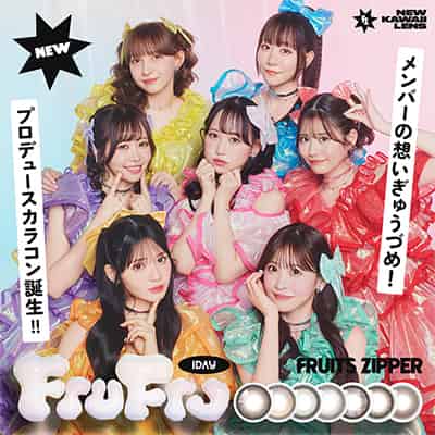 【FruFru／フルフル】
