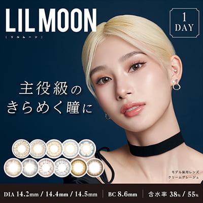 【lilmoon_1day／リルムーンワンデー】