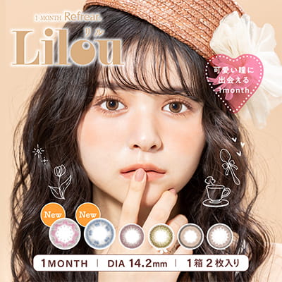 【lilou／ワンマンス リフレア リル UV】