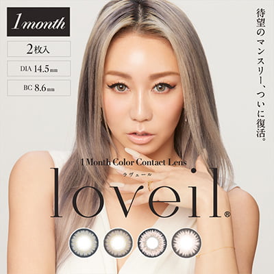 【loveil Monthly／ラヴェールマンスリー】