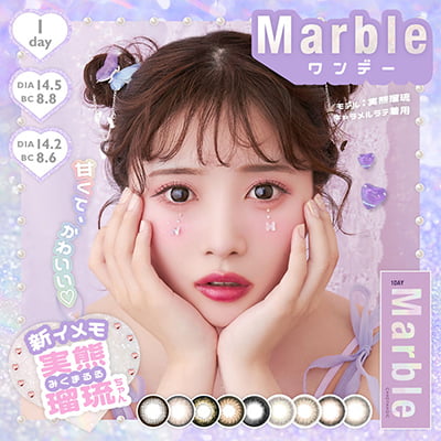 【Marble by LUXURY／マーブルバイラグジュアリー】にこるんプロデュースカラコン