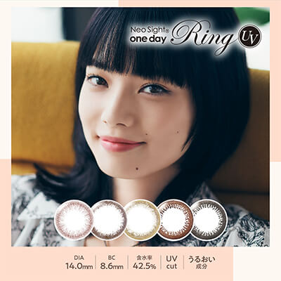 【Neosight1day Ring UV／ネオサイトワンデーリングUV】小松菜奈モデル
