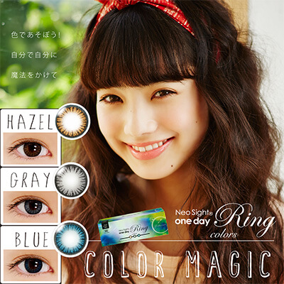 【Neosight1day Ring colors／ネオサイトワンデーリングカラーズ】