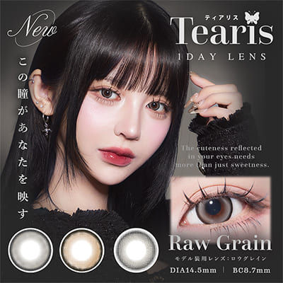 【tearis／ティアリス】