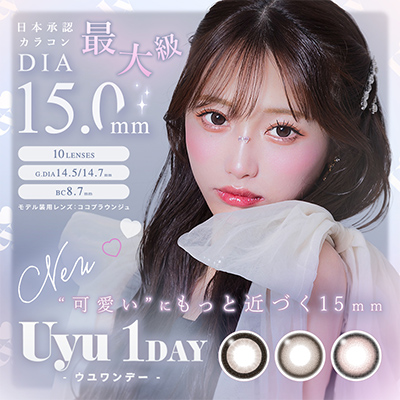 【uyu／ウユ】