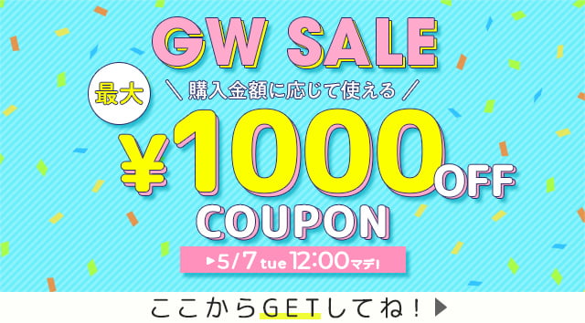 カラコン激安通販Begirl(ビガール)公式｜送料無料 最短即日発送