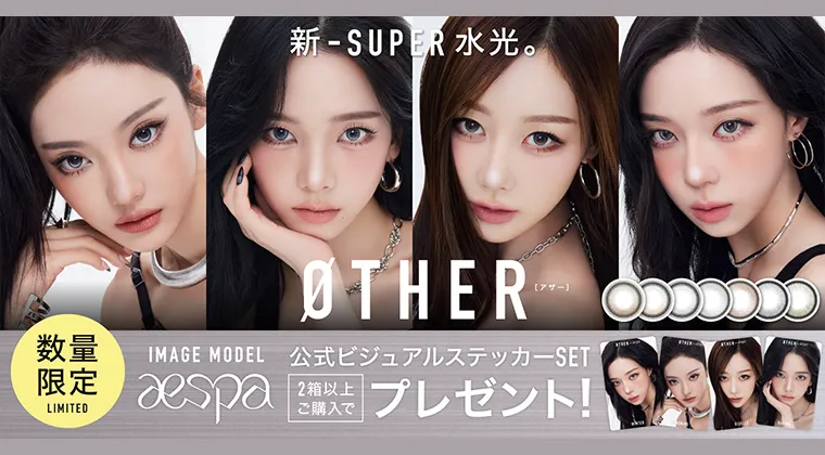 アザー／ØTHER｜フォトステッカープレゼント！