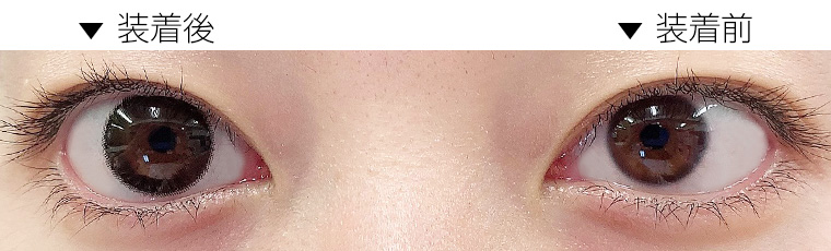 chayイメージモデルカラコン 1day CaraEyes UVMoist naturalplus-ワンデーキャラアイUVモイストナチュラルプラス メルティーブラック スタッフレビュー