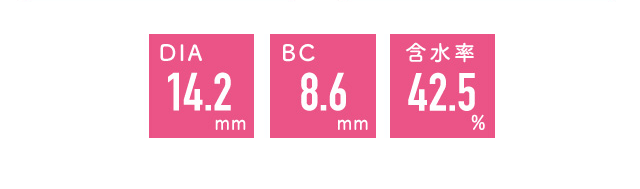 chayイメージモデルカラコン 1day caraeyes uvmoist-ワンデーキャラアイUVモイストカラーシリーズ|DIA14.2mm BC8.6mm 含水率42.5%
