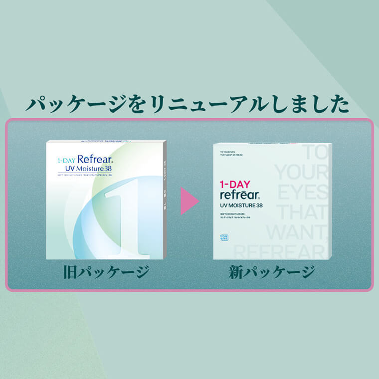 ワンデーリフレア商品画像
