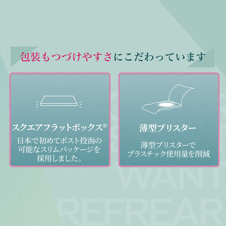 ワンデーリフレア商品画像