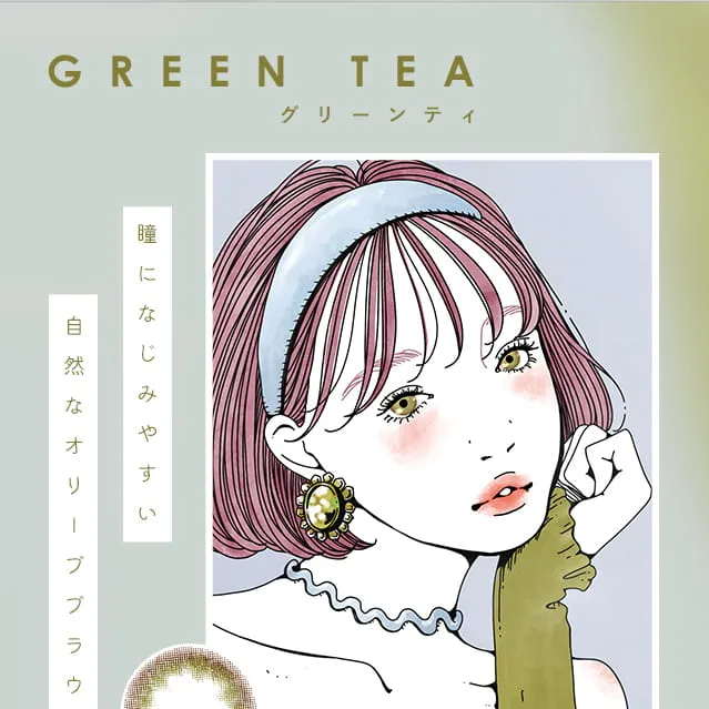 3♡BERRY-スリーラブベリー｜Green tea-グリーンティ 瞳に馴染みやすい自然なオリーブブラウン