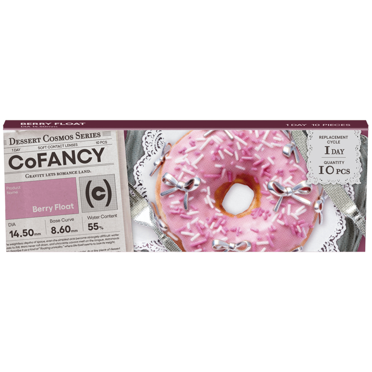 コファンシーパッケージ