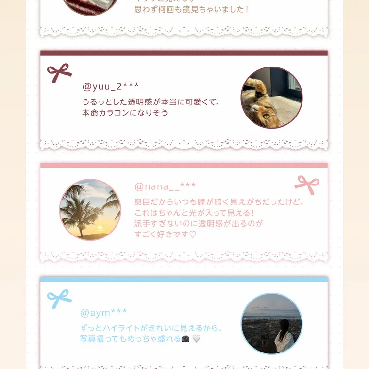 【cofancy/コファンシー】｜思わず何回も鏡見ちゃいました! @yuu_2*** うるっとした透明感が本当に可愛くて、本命カラコンになりそう @nana_*** & 奥目だからいつも瞳が暗く見えがちだったけど、これはちゃんと光が入って見える! 派手すぎないのに透明感が出るのがすごく好きです♡ f @aym*** ずっとハイライトがきれいに見えるから、写真撮ってもめっちゃ盛れる♡