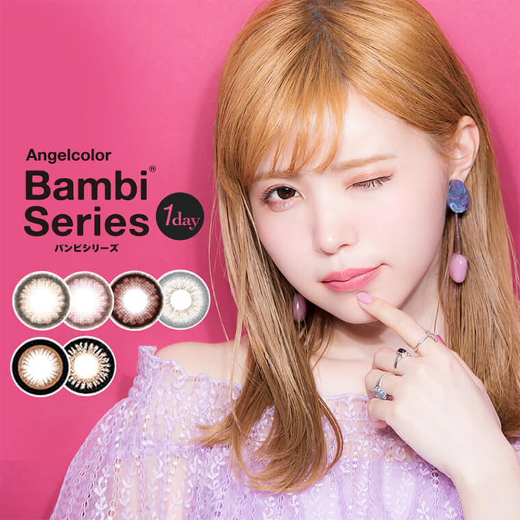 益若つばさプロデュースカラコン Angelcolor Bambi 1day -エンジェルカラーバンビワンデー