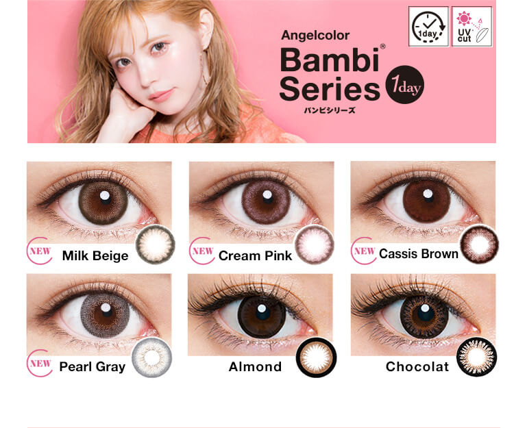 Angelcolor Bambi Series 1day バンビシリーズ|NEW Milk Beige NEW Cream Pink NEW Cassis Brown NEW Pearl Gray Almond Chocolat