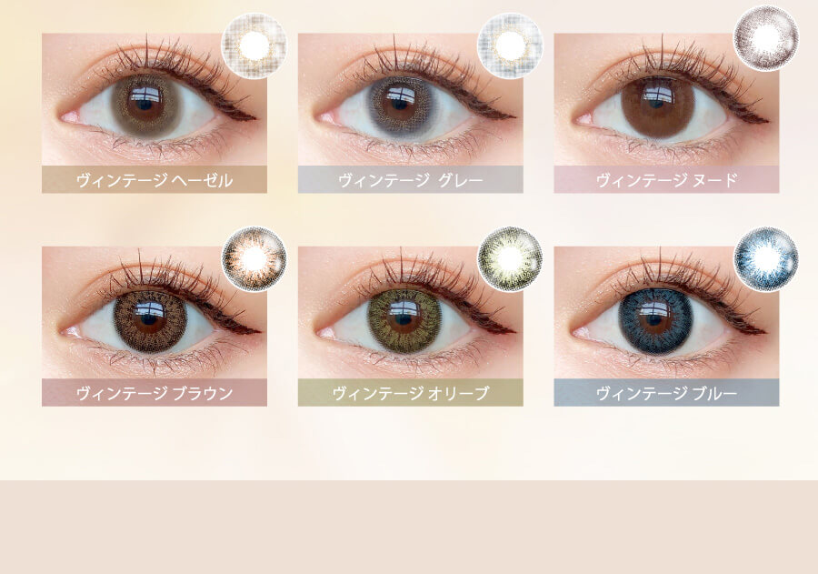 益若つばさプロデュースカラコン AngelColor Bambi Vintage 1day -エンジェルカラーバンビヴィンテージワンデー|ヴィンテージヘーゼル ヴィンテージグレー ヴィンテージヌード ヴィンテージブラウン ヴィンテージオリーブ ヴィンテージブルー