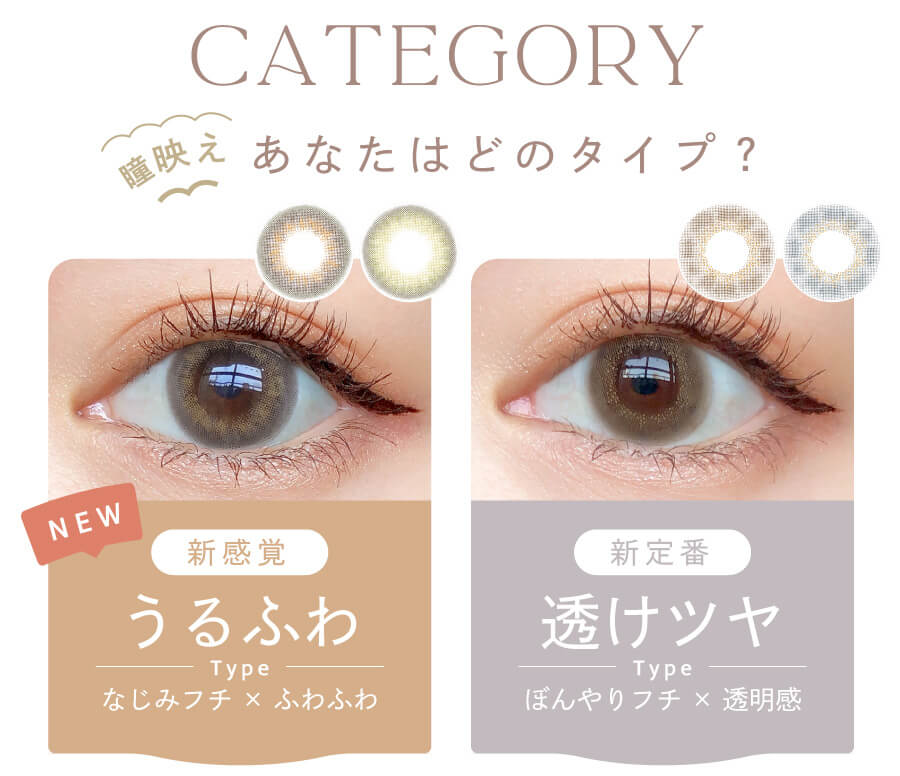 益若つばさプロデュースカラコン AngelColor Bambi Vintage 1day -エンジェルカラーバンビヴィンテージワンデー|CATEGORY 瞳映え あなたはどのタイプ? NEW うるふわ 新感覚 Type なじみフチ×ふわふわ 新定番 透けツヤ Type ぼんやりフチ×透明感