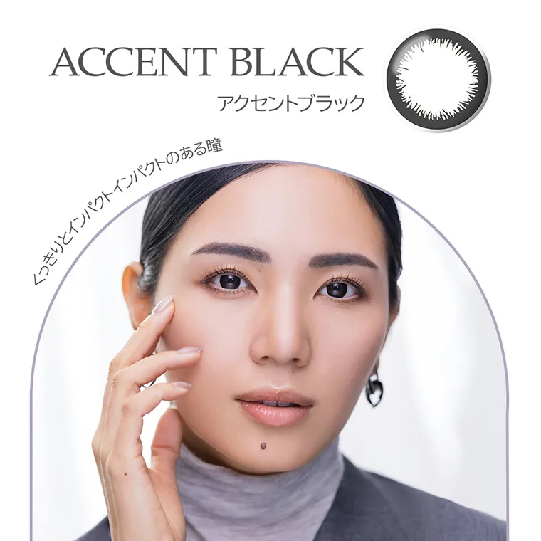 angeleyes-エンジェルアイズワンデーモイストUV-｜ACCENTBLACK アクセントブラック くっきりとインパクトインパクトのある瞳