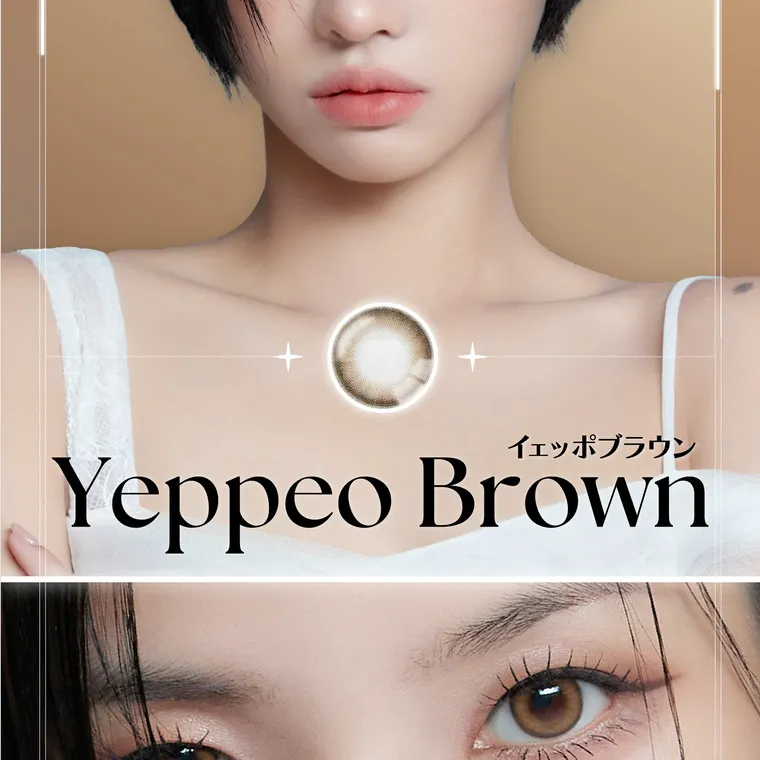 ソヨンイメージモデルカラコン angelique -アンジェリーク｜イェッポブラウン Yeppeo Brown