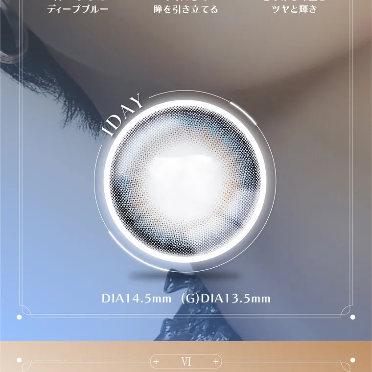 ソヨンイメージモデルカラコン angelique -アンジェリーク｜DIA14.5mm (G)DIA13.5mm