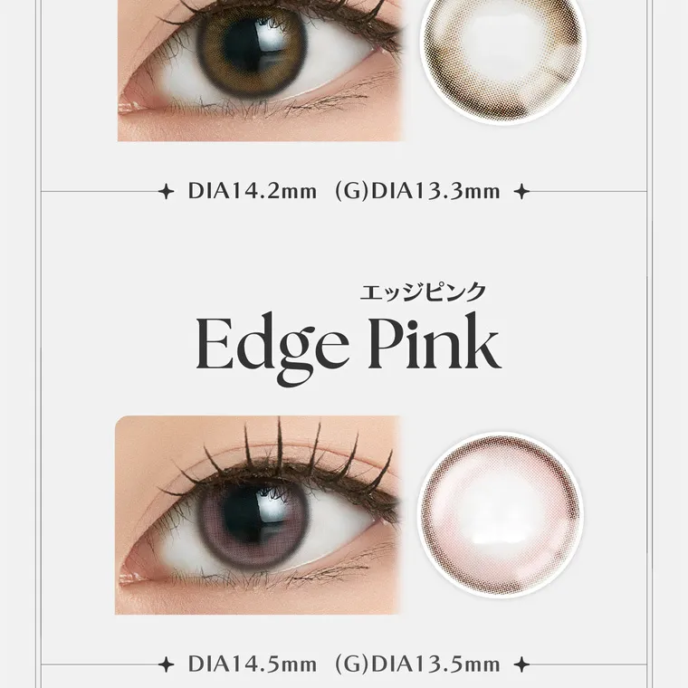 ソヨンイメージモデルカラコン angelique -アンジェリーク｜DIA14.2mm (G)DIA13.3mm Edge Pink DIA14.5mm (G)DIA13.5mm