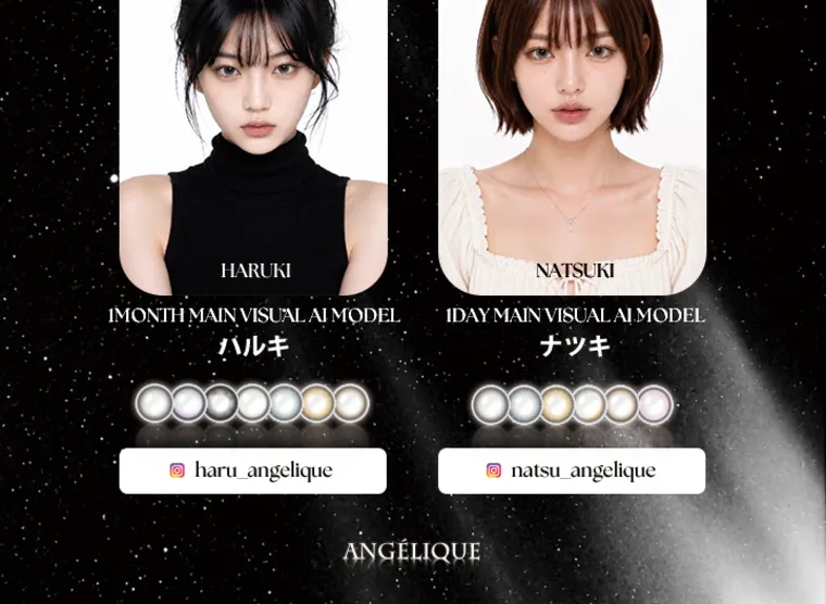 angelique -アンジェリーク｜HARUKI 1MONTH MAIN VISUAL AI MODEL ハルキ NATSUKI 1DAY MAIN VISUAL AL MODEL ナツキ
