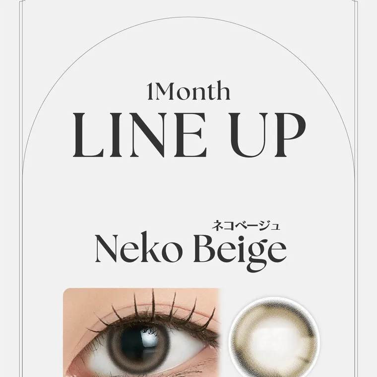 ソヨンイメージモデル【アンジェリークマンスリー／angelique monthly】｜ 1Month LINE UP ネコベージュ Neko Beige