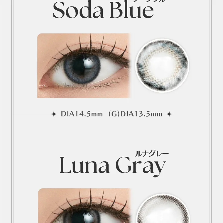 ソヨンイメージモデル【アンジェリークマンスリー／angelique monthly】｜ソーダブルー Soda Blue + DIA14.5mm (G) DIA13.5mm + ルナグレー Luna Gray