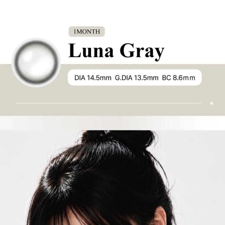 【アンジェリークマンスリー／angelique monthly】｜1MONTH Luna Gray DIA 14.5mm G.DIA 13.5mm BC 8.6mm
