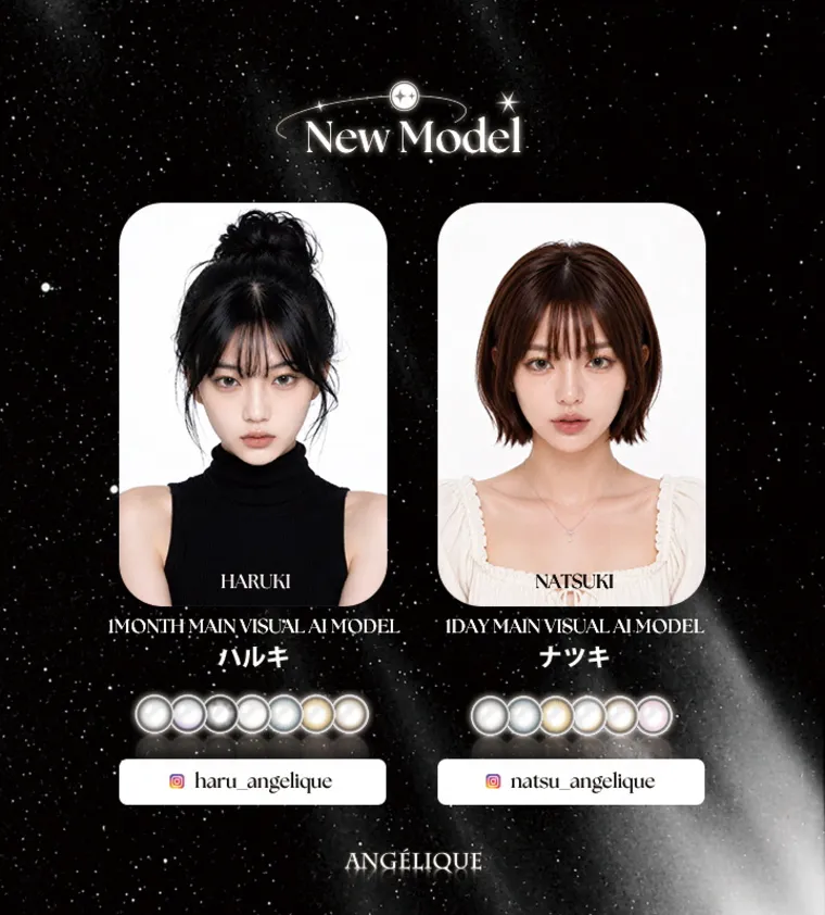 【アンジェリークマンスリー／angelique monthly】｜New Model HARUKI 1MONTH MAIN VISUAL AI MODEL ハルキ NATSUKI 1DAY MAIN VISUAL AI MODEL ナツキ 