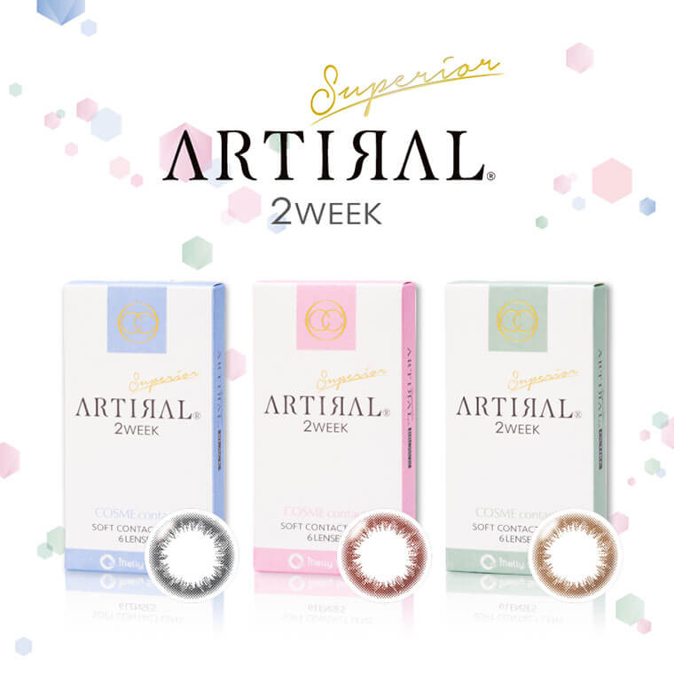 ARTIRAL Superior 2WEEK-アーティラルスペリア2ウィーク|Superior ARTIRAL 2WEEK